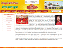 Tablet Screenshot of mangalnathmandirpooja.org